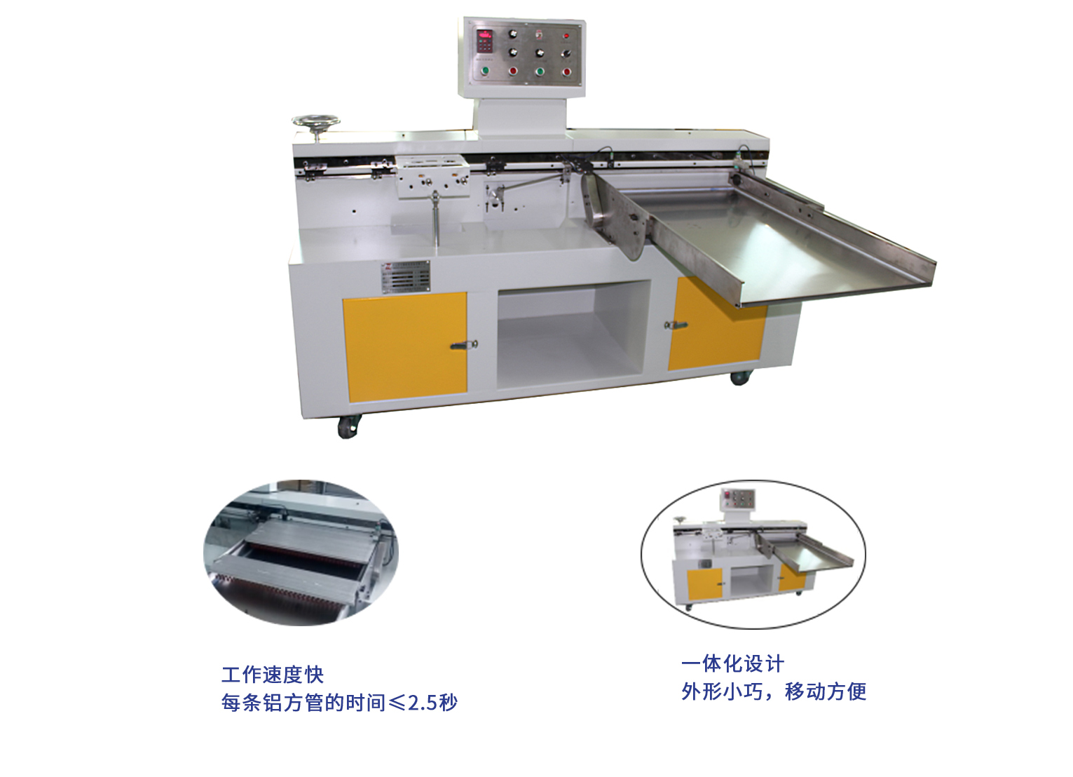 电容器脱粒撕纸机-铝方管.jpg 电容器脱粒撕纸机-铝方管.jpg